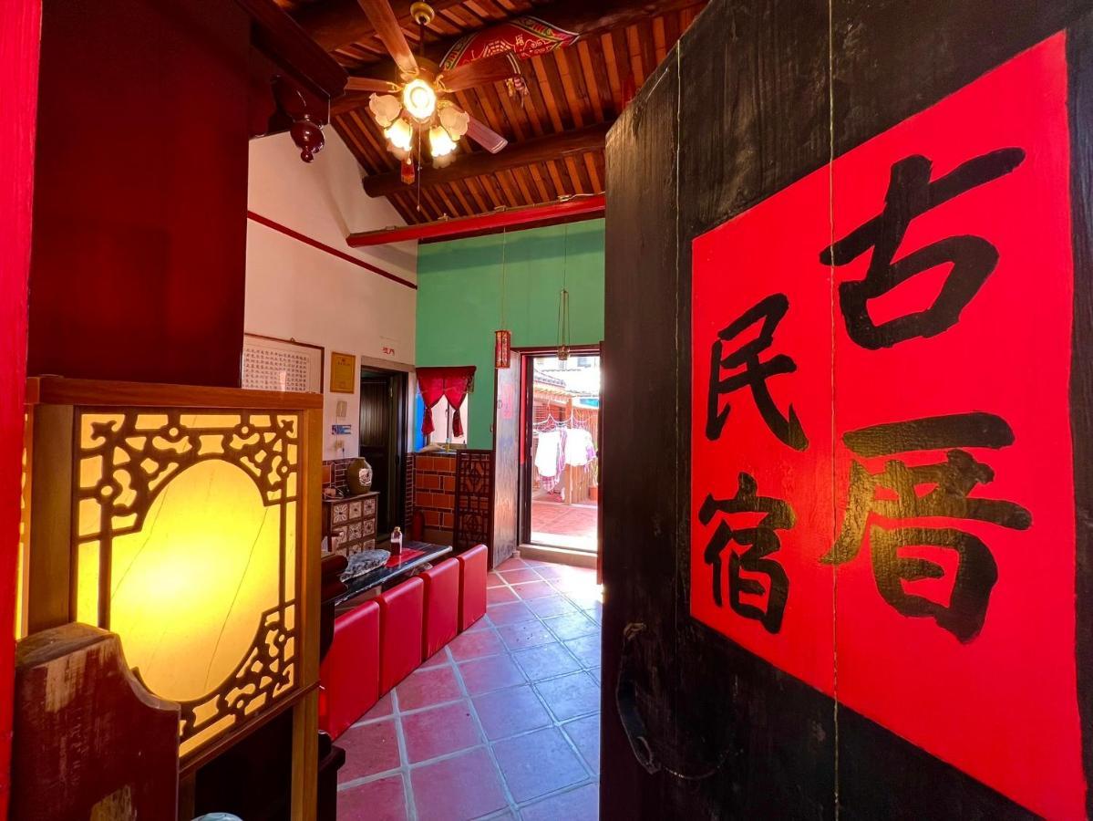 模範人家-包棟-彼岸市區館 Jincheng Eksteriør billede